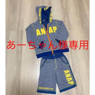 アナップキッズ(ANAP Kids)の【美品】ANAP Kid's パーカー&ハーフパンツセット 120(Tシャツ/カットソー)