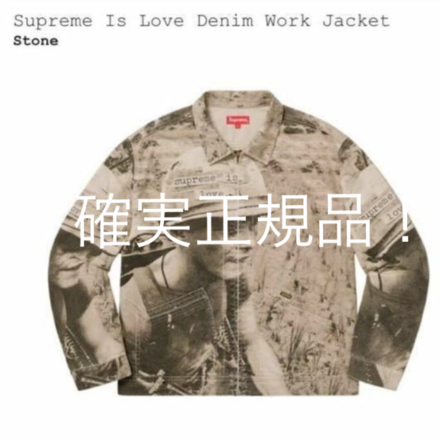 supreme is love denim work jacket tan Mメンズ