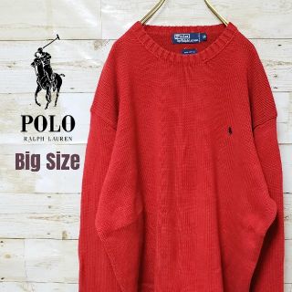 ポロラルフローレン(POLO RALPH LAUREN)の《r_lrv様専用》ラルフローレン ワンポイント刺繍ロゴ ニット セーター(ニット/セーター)