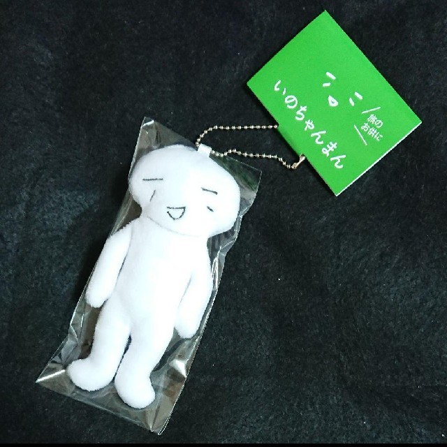 配送日指定可 いのちゃんまん カノトイハナサガモノラ V6 井ノ原快彦