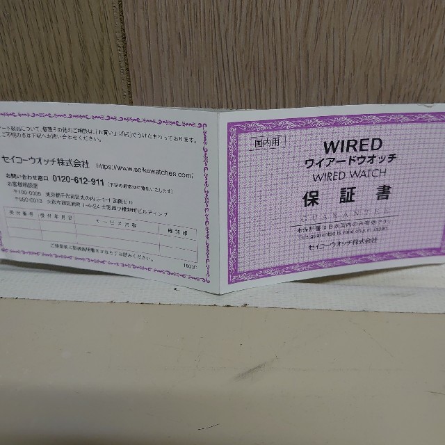 WIRED(ワイアード)のWIRED(ワイアード) VD57-KND0 メンズの時計(腕時計(アナログ))の商品写真