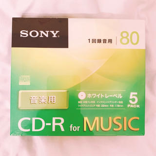 ソニー(SONY)のCD-R 音楽用 80 sony【新品】(その他)