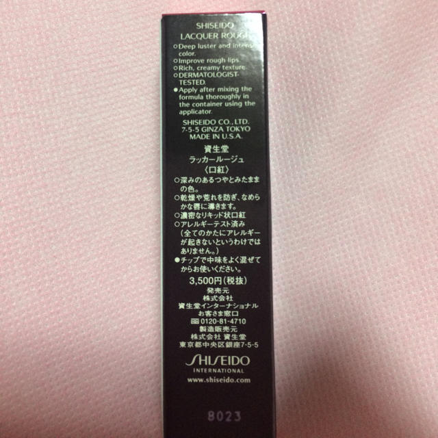 SHISEIDO (資生堂)(シセイドウ)の資生堂ラッカールージュ PK310 コスメ/美容のベースメイク/化粧品(口紅)の商品写真
