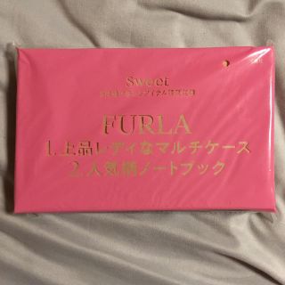 フルラ(Furla)のSWEET 5月号 付録 FURLA 上品レディなマルチケース 未開封(ポーチ)