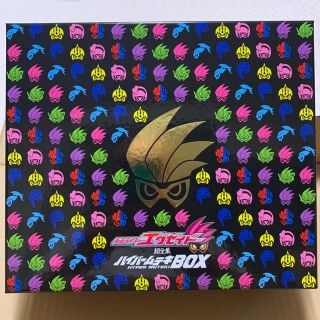 ショウガクカン(小学館)の仮面ライダーエグゼイド超全集 特別版 ハイパームテキBOX(アート/エンタメ)