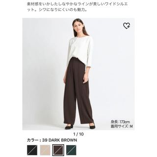 ユニクロ(UNIQLO)のユニクロ ハイウエスト ドレープワイドストレート パンツ 丈長め 新品 M(カジュアルパンツ)