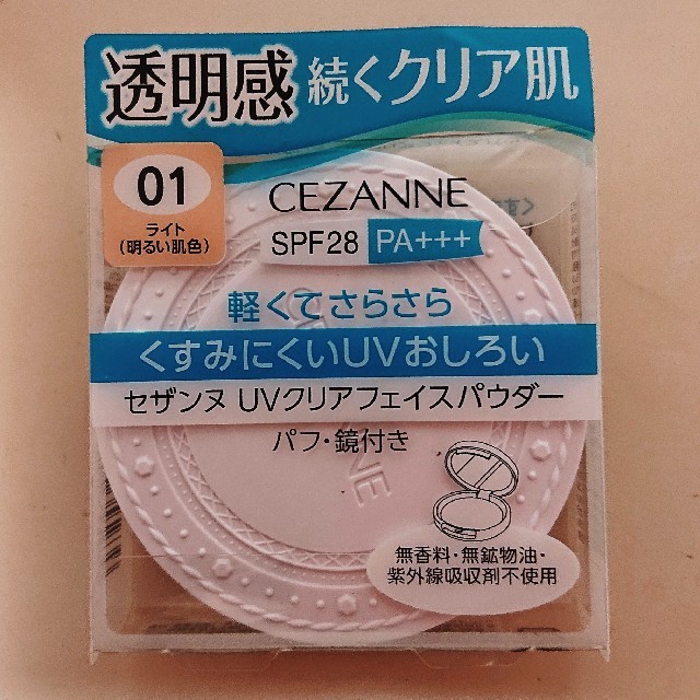 CEZANNE（セザンヌ化粧品）(セザンヌケショウヒン)の送料込 新品未使用 セザンヌ UVクリアフェイスパウダー 01 コスメ/美容のベースメイク/化粧品(フェイスパウダー)の商品写真