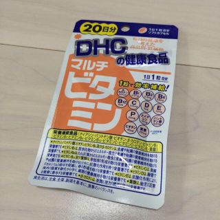 ディーエイチシー(DHC)のDHCサプリ✳︎3袋セット(その他)