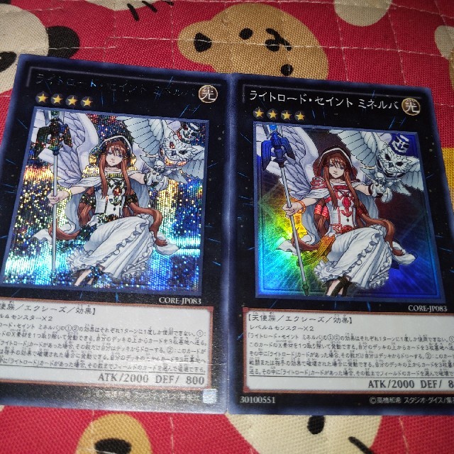 遊戯王 ライトロード セイントミネルバ スリーブ 未開封