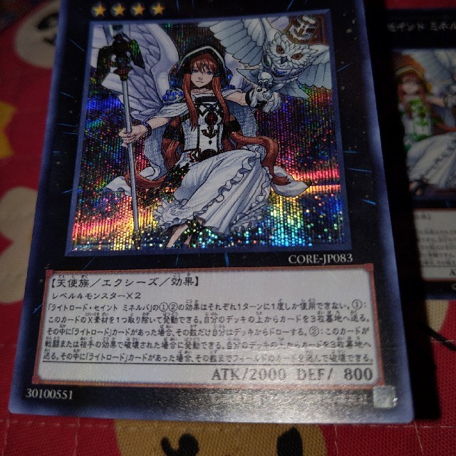 遊戯王 遊戯王 ライトロード セイント ミネルバ シークレット スーパー セットの通販 By かぼちゃshop ユウギオウならラクマ