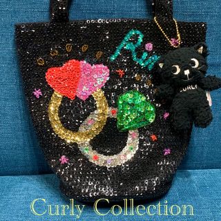 カーリーコレクション(Curly Collection)の美品❤️カーリーコレクション/総スパンコール バケツトートバッグ (トートバッグ)