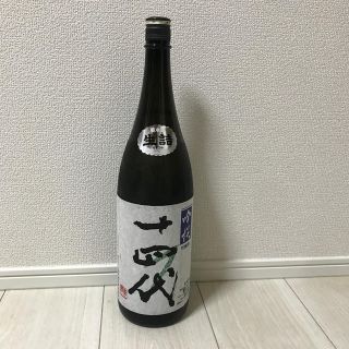 十四代 吟撰 (日本酒)