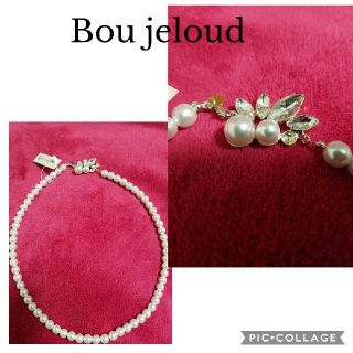 ブージュルード(Bou Jeloud)のBou jeloud★2連パール✕ビジューネックレス♪結婚式  パーティ♡♡(ネックレス)