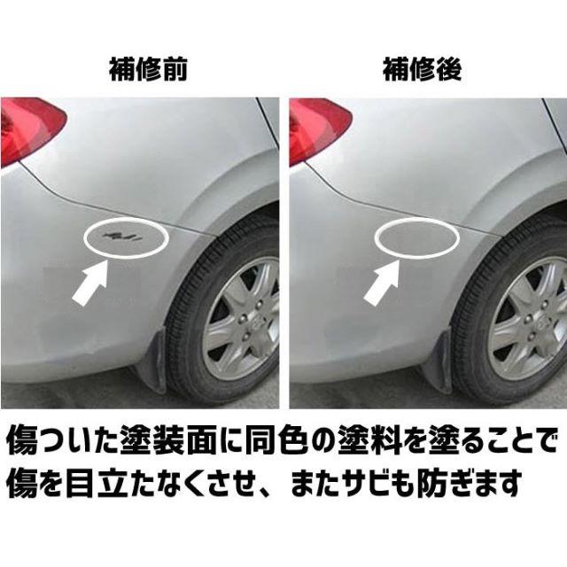 人気 キズ消し 車用補修ペン タッチアップペン カラーリペアペンの通販 By ミキティ S Shop ラクマ