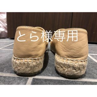 シャネル(CHANEL)のとら様専用(バレエシューズ)