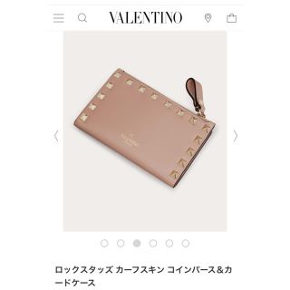 ヴァレンティノ(VALENTINO)の専用 美品 ヴァレンティノ ロックスタッズ コインパース＆カードケース (コインケース)