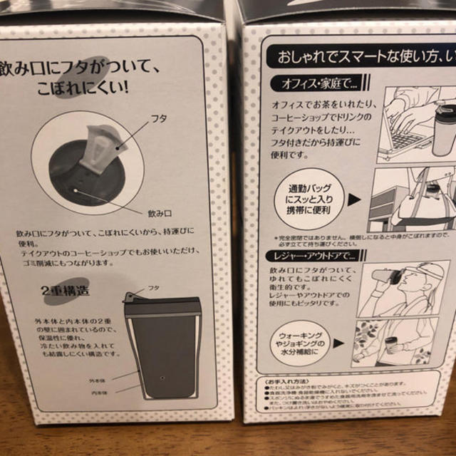 ポケモン(ポケモン)のポケモン タンブラー Let's go ピカチュウ／イーブイ 特典 インテリア/住まい/日用品のキッチン/食器(タンブラー)の商品写真