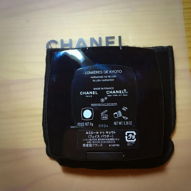 CHANEL(シャネル)の限定 CHANEL＊ルミエール ドゥ キョウト(ディオール、ボビーブラウン) コスメ/美容のベースメイク/化粧品(フェイスパウダー)の商品写真