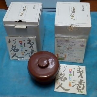 浅漬け名人3種の中から、 単品か、まとめ買いの出品いたします 浅漬け名人3種の中から、 単品か、まとめ買いの出品いたしますの