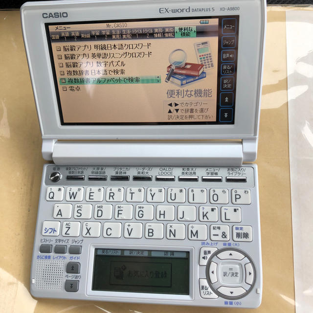 CASIO - 中古 カシオ 電子辞書 XD-A9800の通販 by ポリンキー's shop｜カシオならラクマ