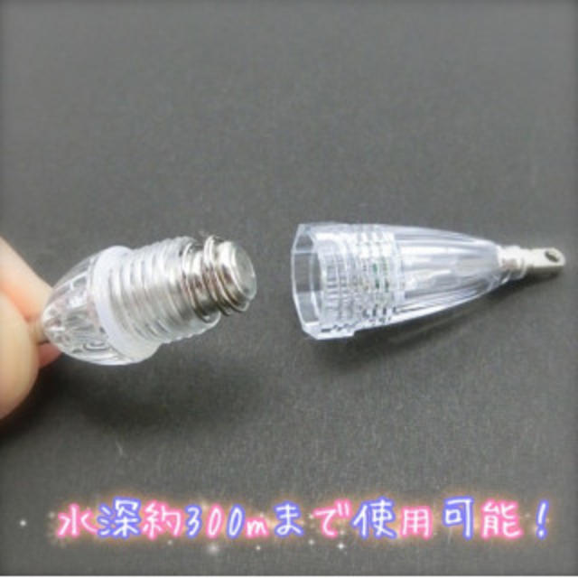 3個セット ナイトフィッシング 夜釣り LED 釣具 レインボー 送料込み♪ スポーツ/アウトドアのフィッシング(その他)の商品写真