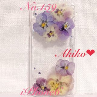 新作♡秋色♡大人ケース♡iPhone6(モバイルケース/カバー)