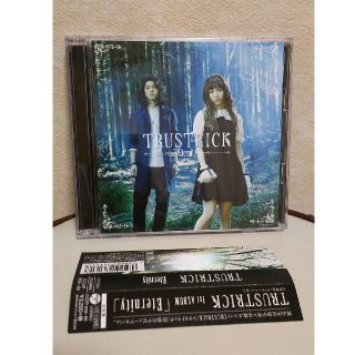 TRUSTRICK CD5枚セット(ポップス/ロック(邦楽))