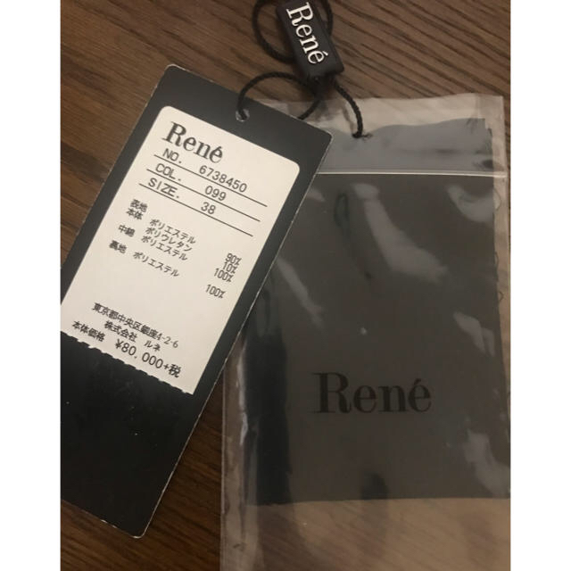 René(ルネ)のルネ ★アウター中綿 ☆ダブルジップ  ★超美品★ レディースのジャケット/アウター(ダウンジャケット)の商品写真