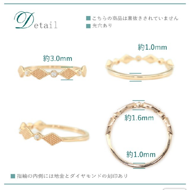 専用です☆ココカル☆K10　10金ダイヤリング☆イエローゴールド レディースのアクセサリー(リング(指輪))の商品写真