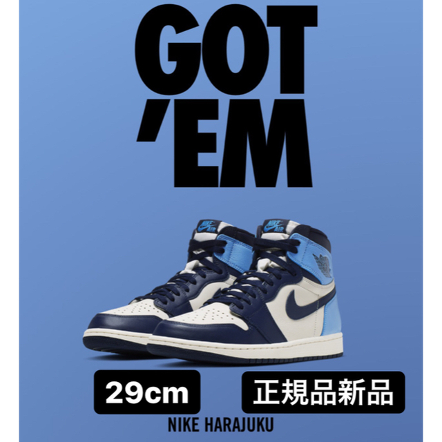 29cm】Nike Jordan 1 obsidian-