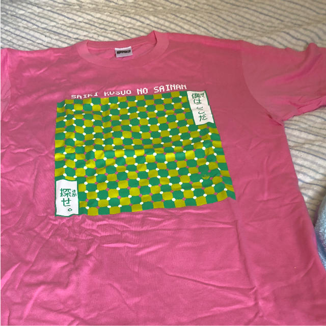 集英社(シュウエイシャ)のジャンプ懸賞当選品✳️斉木楠雄のΨ難 Tシャツ レア 新品 フリーサイズ エンタメ/ホビーのアニメグッズ(その他)の商品写真