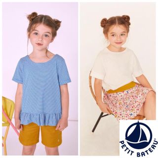 プチバトー(PETIT BATEAU)の【なーやん様専用】4ans 4ans (Tシャツ/カットソー)