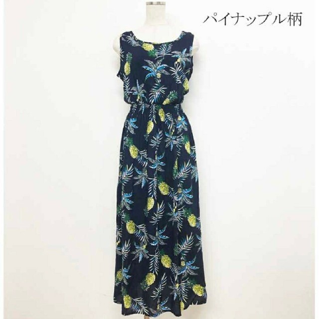 プリントウェストシャーリングロングワンピース パイナップル柄の通販 By たけ S Shop ラクマ プリントウェストシャーリングロングワンピース パイナップル柄の通販 By たけ S Shop ラクマ