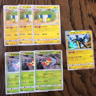 ポケモンカード(その他)