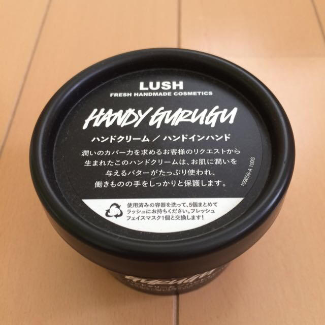 LUSH(ラッシュ)のLUSH ハンドインハンド コスメ/美容のボディケア(ハンドクリーム)の商品写真