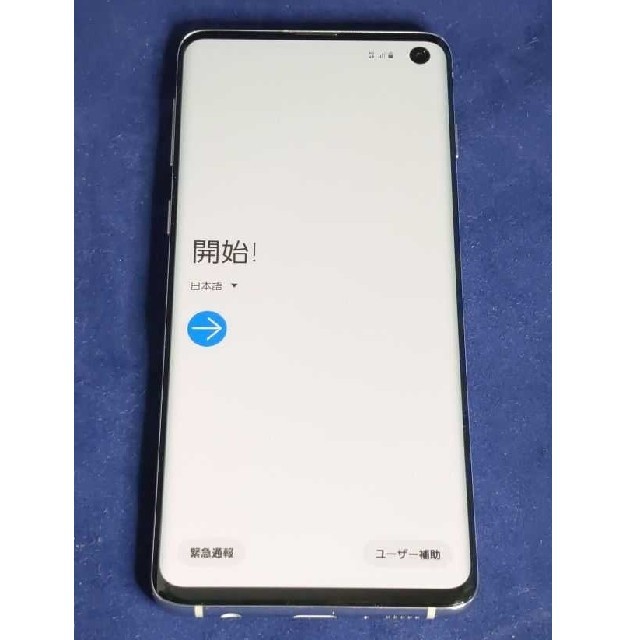 限定価格セール!】 gachaページ SIMフリーGALAXY S10 本体のみ