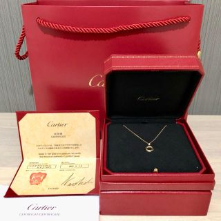 カルティエ(Cartier)のSachiさん専用【ギャランティーカード付き】カルティエ トリニティ ネックレス(ネックレス)