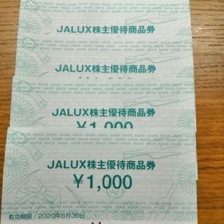 ジャル(ニホンコウクウ)(JAL(日本航空))のJALUX 株主優待　JAL 4000円分　有効期限20年6月(ショッピング)