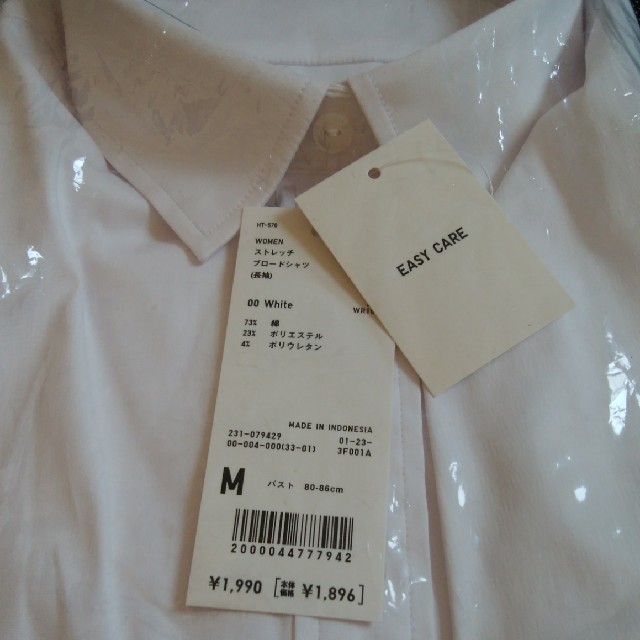 UNIQLO(ユニクロ)のユニクロ ストレッチブロードシャツ M カッターシャツ レディースのトップス(シャツ/ブラウス(長袖/七分))の商品写真