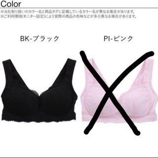 リサマリ(Risa Magli)のリサマリ おやすみブラ ノンワイヤー 新品 Lサイズ 育乳 機能性ブラ レース(ブラ)