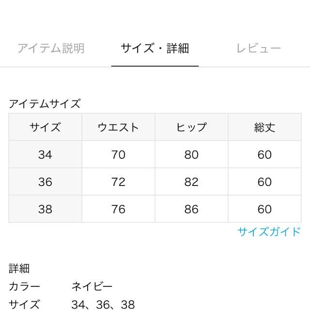 DEUXIEME CLASSE(ドゥーズィエムクラス)のDEUXIEME CLASSE デニムスカート
 レディースのスカート(ひざ丈スカート)の商品写真