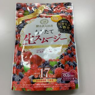 もぎたて生スムージー180g(ダイエット食品)