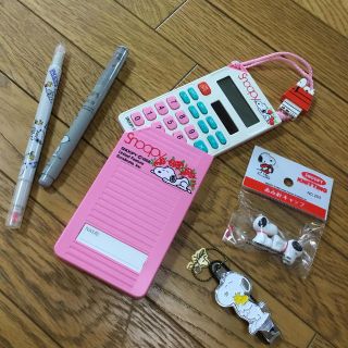 スヌーピー(SNOOPY)のスヌーピー★5点セット★計算機、爪切り、万年筆、マーカー、あみ針キャップ★美品(オフィス用品一般)