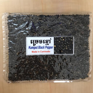 カンボジア 世界一の胡椒(調味料)