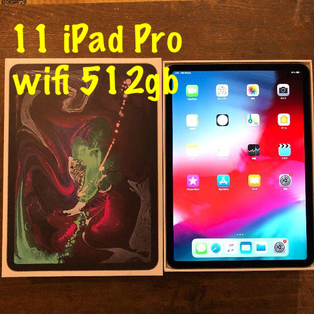 レビュー高評価の商品! Apple ⑯ 11インチ iPad Pro 2018 wifi 512gb タブレット IPAD PRO 12.9 WI-FI 512GB 2018