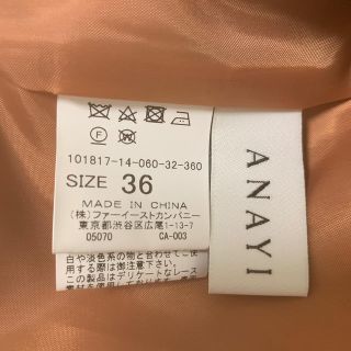 ANAYI サップレース コンビワンピース 36