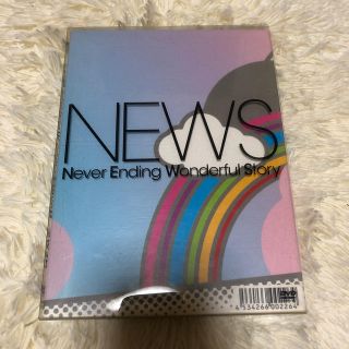 ニュース(NEWS)のNever Ending Wonderful Story 初回生産限定盤(ミュージック)