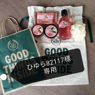 ザボディショップ(THE BODY SHOP)のTHE BODY SHOP バスセット　　　(バスグッズ)