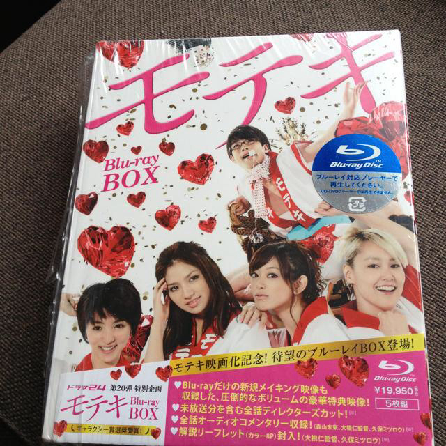 モテキ ドラマ版 Blu-rayボックスの通販 by tomo's shop Tokyo ｜ラクマ