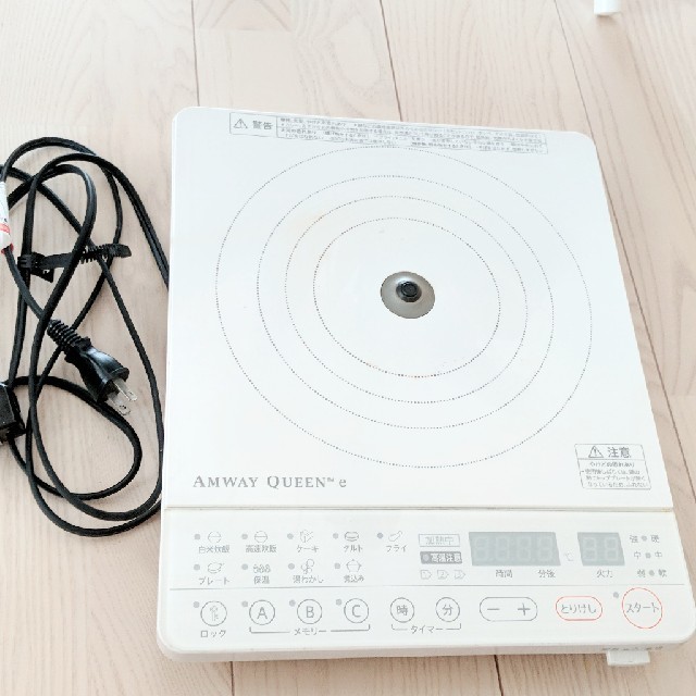 アムウェイ　インだクションレンジ調理機器
